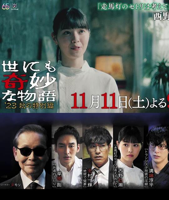 超能学长
