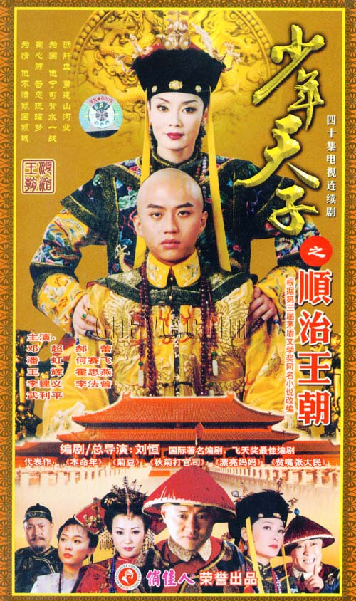 陆小凤传奇之幽灵山庄