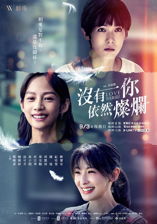 超级骗子