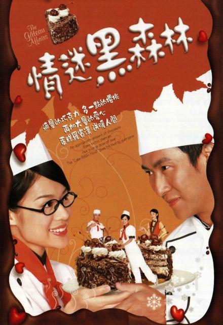 黑暗塔 1987