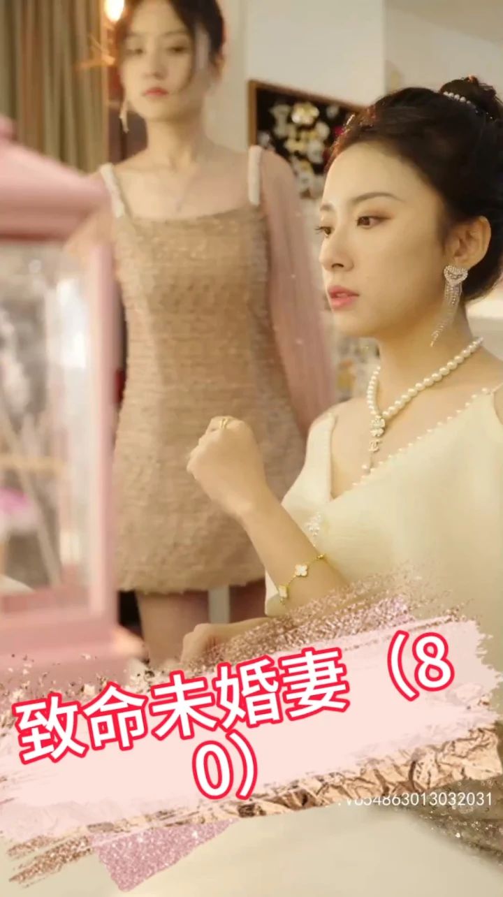 妖术