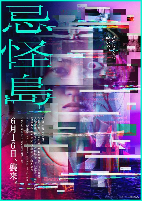 晴朗的日子里你能看见永远