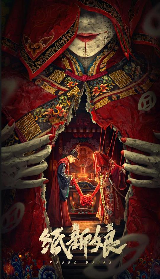 妖神记之黑狱篇