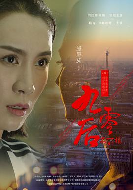 如斯蠢事