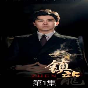 女生要革命