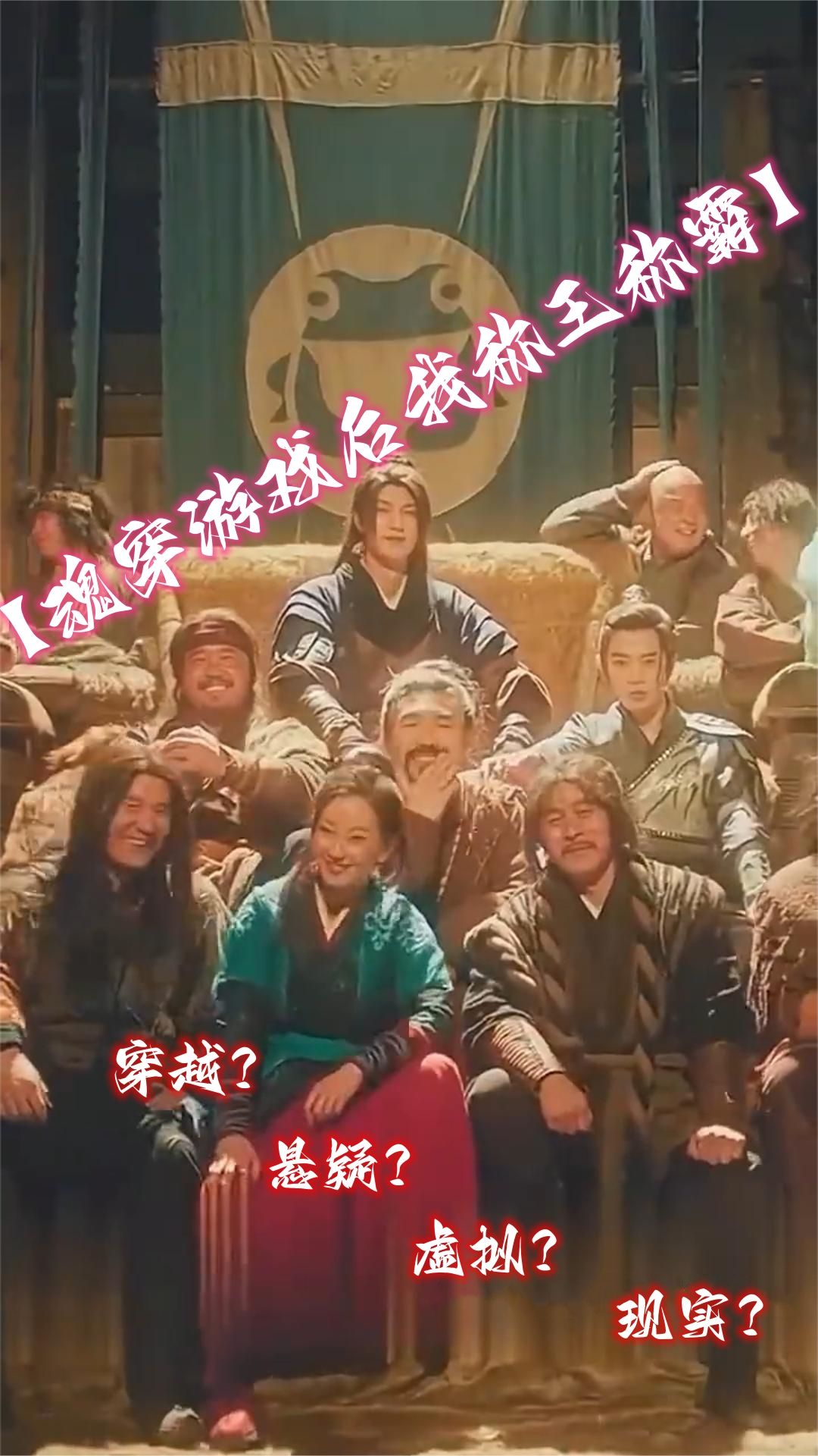 假小子 2011