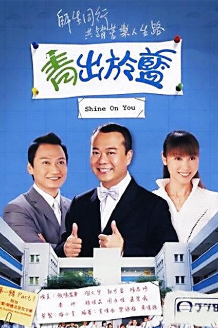 全美超模大赛第十季