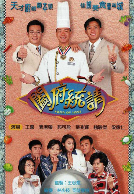 穹途漠路