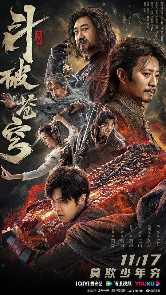 剧场版假面骑士KabutoGODSPEEDLOVE