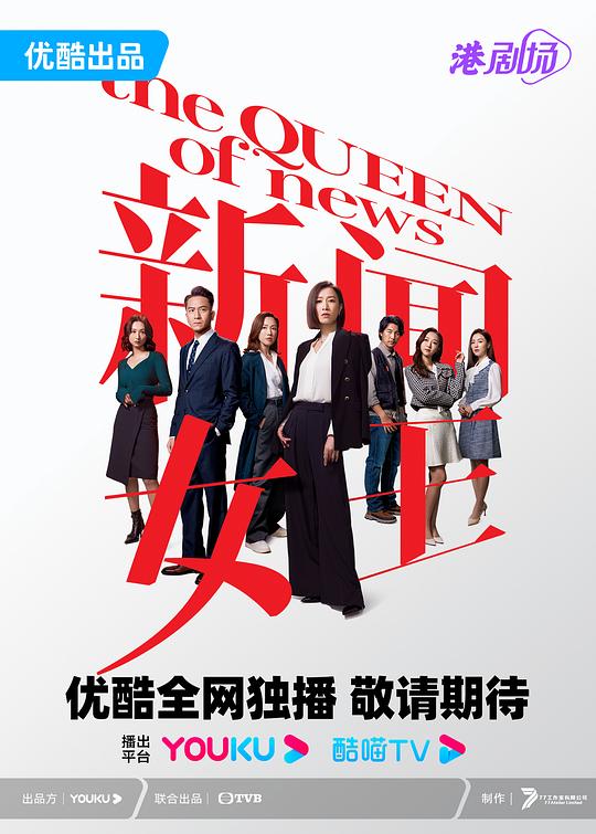 爆炸新闻 2021