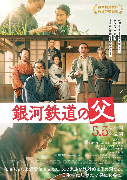 偶像活动ON PARADE特别篇