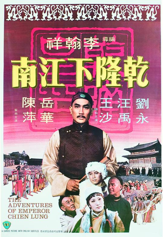一夜新娘 第一季