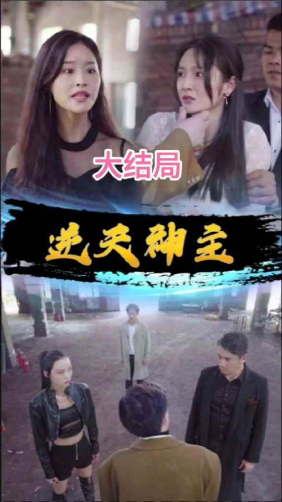 苔丝 原声版