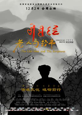 美国大革命