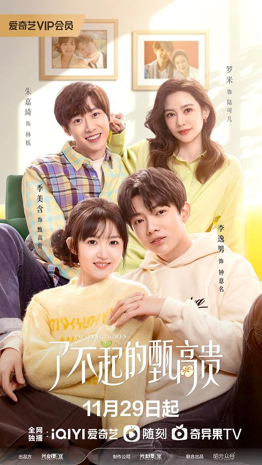 母亲的城堡
