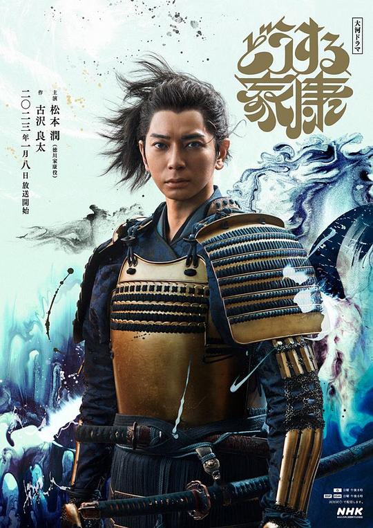 浴血黑帮 第四季