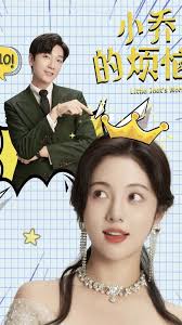 春之觉醒：那些你知道的