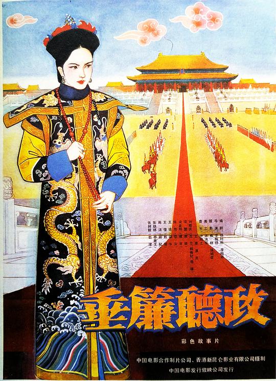 异能侦探