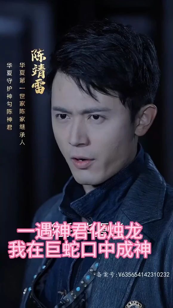 美男记