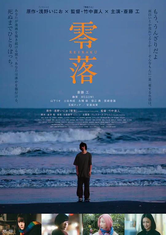 二之国