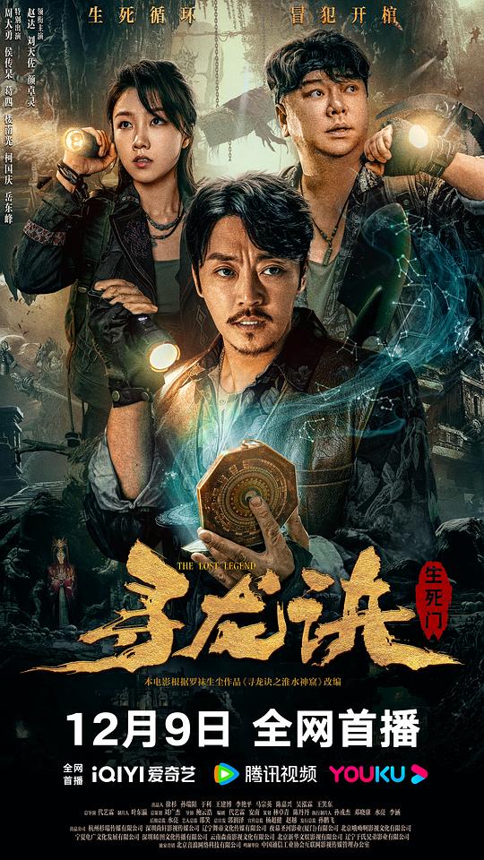 忍者之心