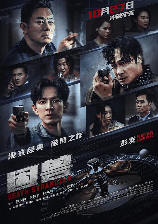 绝望