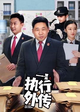 初生杀人犊