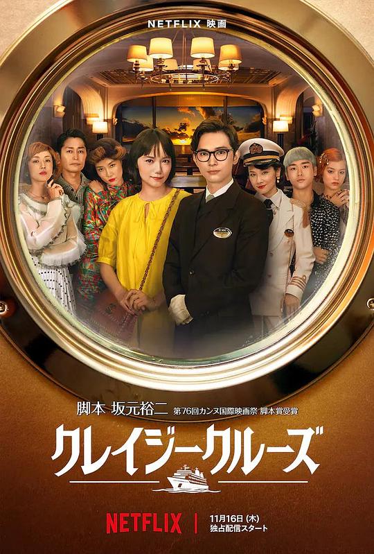 情事：不要结婚要恋爱