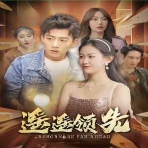 毒品和摇滚乐