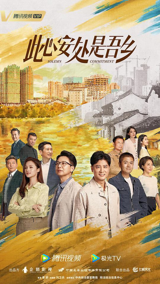 活跳尸