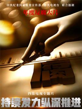 霹雳娇娃