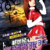 顶级经纪人