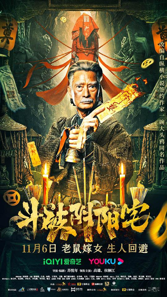 红狐