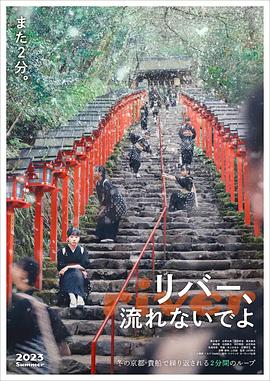 冬季浪漫故事