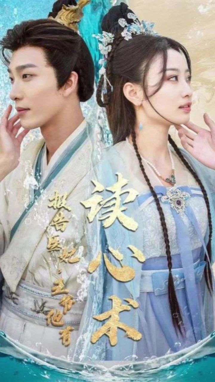 无名故事 原声版