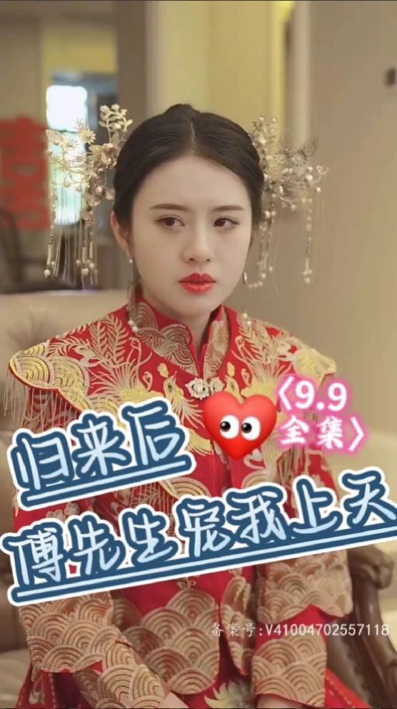 保留地之犬第二季