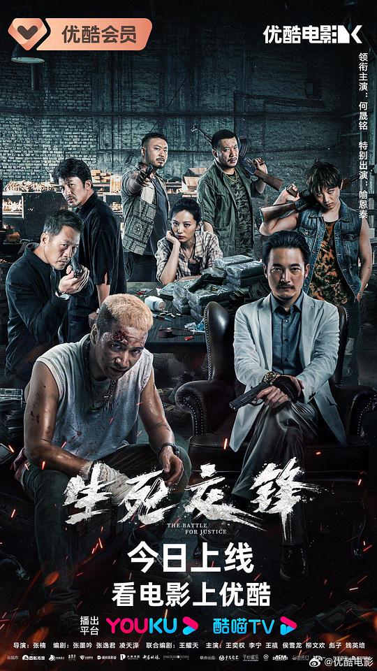 证人1985