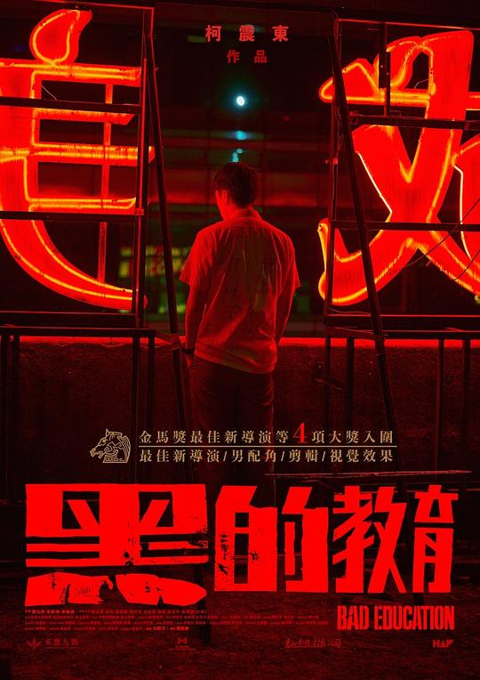 发现中国：美食之旅