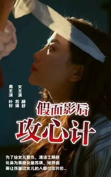 娑婆诃