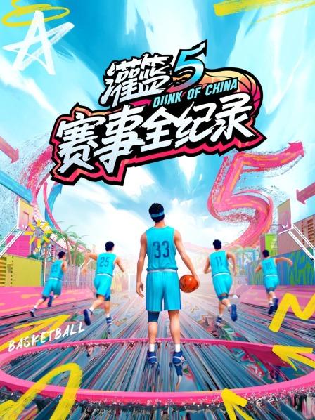 反击全集