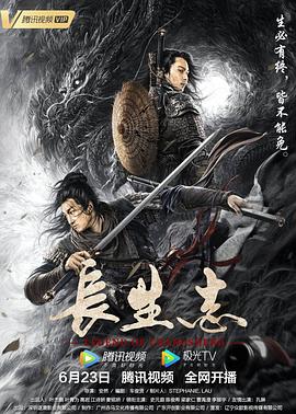 宝剑明珠
