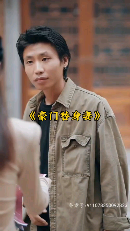 致我的星星第二季