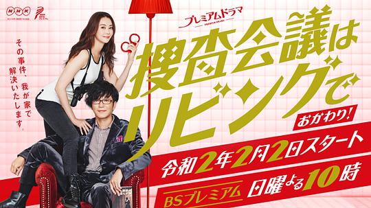 天才枪手 剧版