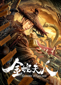 火口的两人