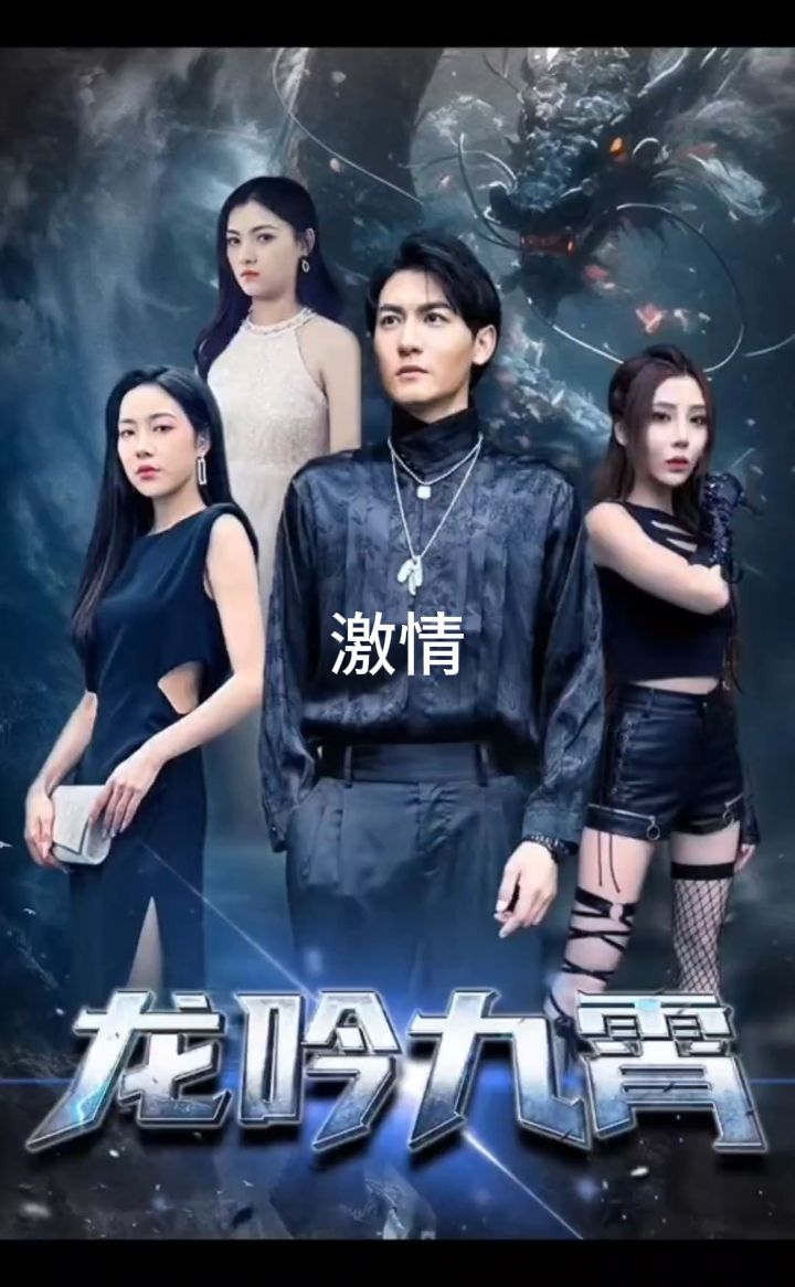 摇滚