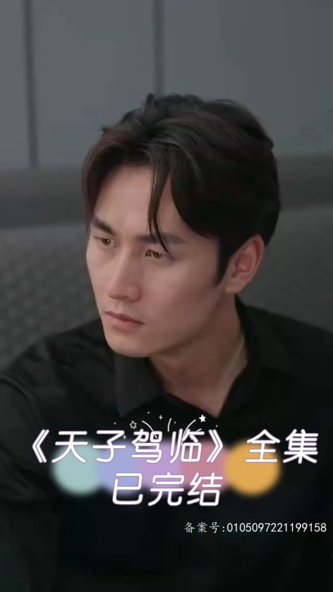 成为你