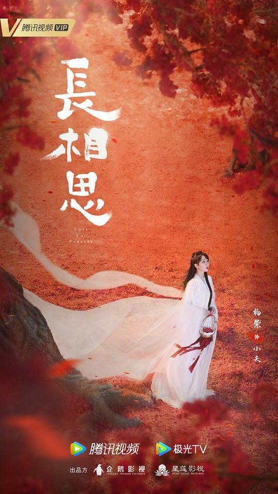 替嫁王妃