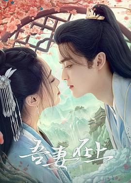 爱他爱她