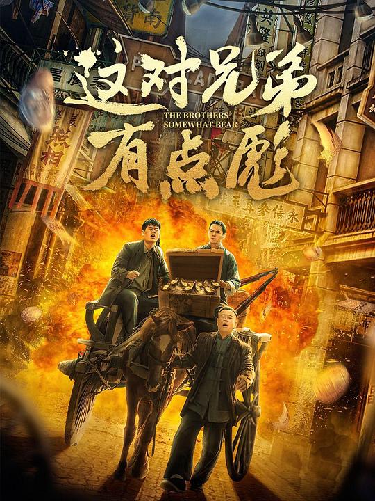 断头气