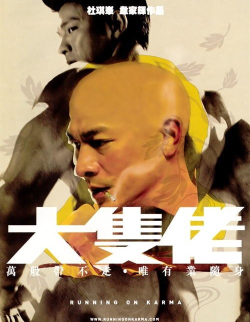 天使行动
